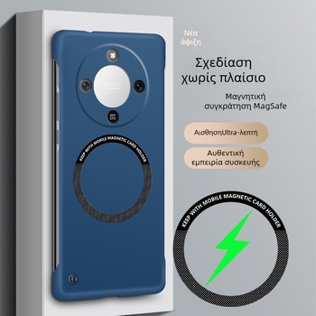 Sing θήκη προστασίας χωρίς πλαίσιο για τη σειρά Glory, ματ πλαστικό, προστασία από πτώσεις