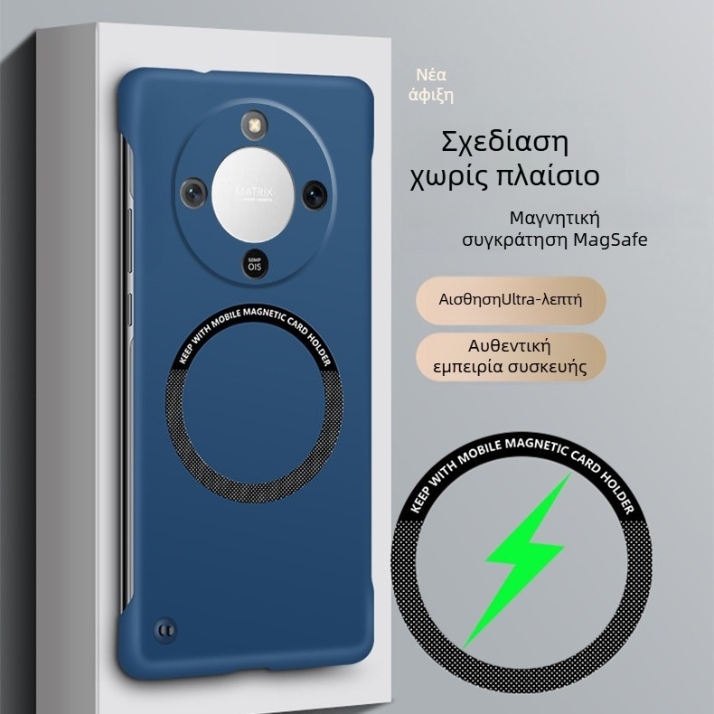 Sing θήκη προστασίας χωρίς πλαίσιο για τη σειρά Glory, ματ πλαστικό, προστασία από πτώσεις