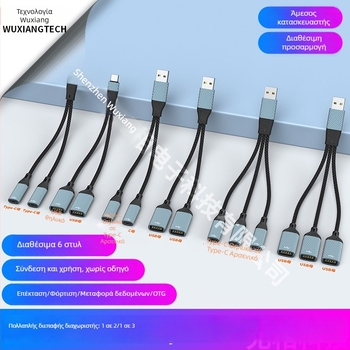 Formless USB-C 3‑πορτών hub με OTG, docking station για φορητό υπολογιστή, καθολική συμβατότητα, έξι διαμορφώσεις OTG