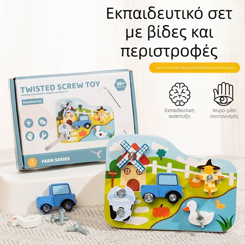 Εκπαιδευτικό ξύλινο παιχνίδι με μπλοκ και κάρτες λέξεων για παιδιά 4–6 ετών, από ξύλο σφένταμου, 0–38 τεμάχια, έγχρωμη συσκευασία