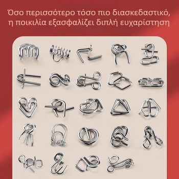 Μεταλλικό παζλ εννέα συνδέσμων – εκπαιδευτικό παιχνίδι ξεκλειδώματος, συσκευασία σε κουτί, δυνατότητα λογότυπου