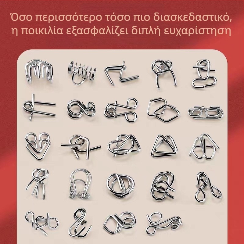 Μεταλλικό παζλ εννέα συνδέσμων – εκπαιδευτικό παιχνίδι ξεκλειδώματος, συσκευασία σε κουτί, δυνατότητα λογότυπου