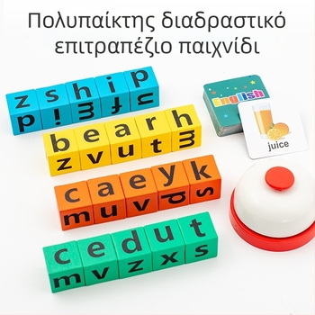 Ξύλινες κάρτες λέξεων για την Μοντεσσόρι πρώιμη εκπαίδευση – μπλοκ κατασκευής για παιδιά 4–6 ετών, παιχνίδι ορθογραφίας, OEM λογότυπο