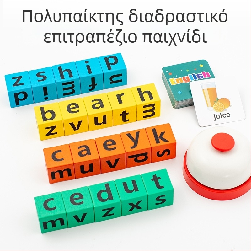 Ξύλινες κάρτες λέξεων για την Μοντεσσόρι πρώιμη εκπαίδευση – μπλοκ κατασκευής για παιδιά 4–6 ετών, παιχνίδι ορθογραφίας, OEM λογότυπο