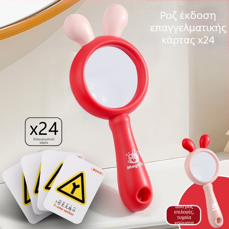 Smart Cat Καρτούν Μεγεθυντής για Παιδιά – Πλαστικό Φυσικής Εκπαιδευτική Διασκέδαση για Ανάπτυξη Όρασης, 4–6 ετών