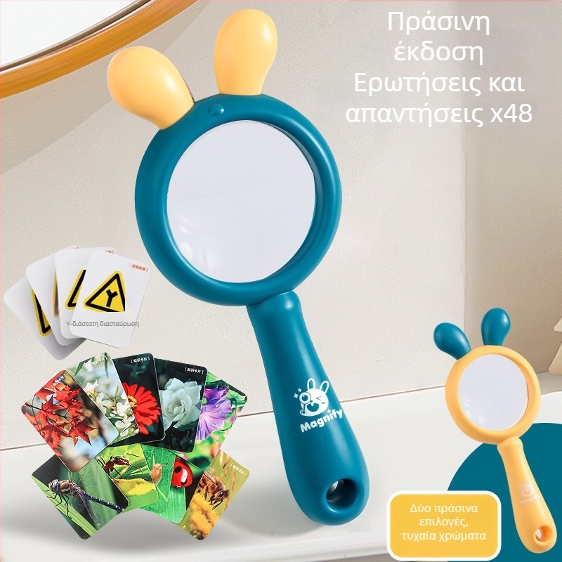 Smart Cat Καρτούν Μεγεθυντής για Παιδιά – Πλαστικό Φυσικής Εκπαιδευτική Διασκέδαση για Ανάπτυξη Όρασης, 4–6 ετών