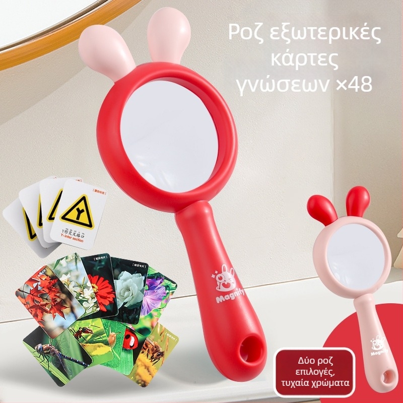 Smart Cat Καρτούν Μεγεθυντής για Παιδιά – Πλαστικό Φυσικής Εκπαιδευτική Διασκέδαση για Ανάπτυξη Όρασης, 4–6 ετών