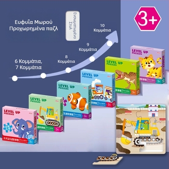 Κάρτες puzzle: 5-10 κάρτες με ζώα, δεινοσαύρους και οχήματα κατασκευών. Χαρτί. Για παιδιά 0-3 ετών. Συσκευασία σε έγχρωμο κουτί.