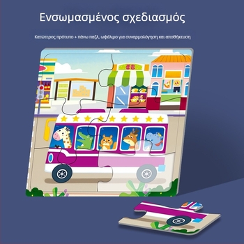 Κάρτες puzzle: 5-10 κάρτες με ζώα, δεινοσαύρους και οχήματα κατασκευών. Χαρτί. Για παιδιά 0-3 ετών. Συσκευασία σε έγχρωμο κουτί.