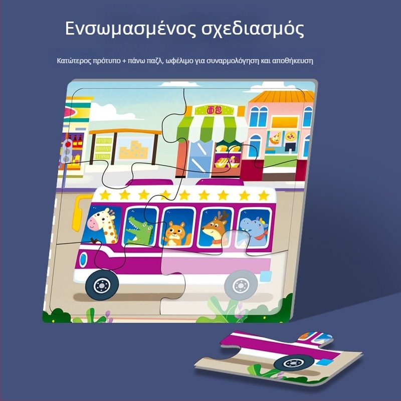 Κάρτες puzzle: 5-10 κάρτες με ζώα, δεινοσαύρους και οχήματα κατασκευών. Χαρτί. Για παιδιά 0-3 ετών. Συσκευασία σε έγχρωμο κουτί.