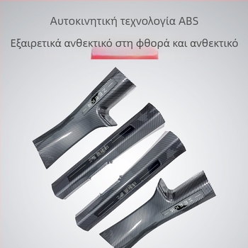 Σετ πορτών και πεντάλ για Zeekr 007GT – μοτίβο ανθρακονημάτων, Mangniu, μοντέλο 2025051001