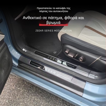 Σετ πορτών και πεντάλ για Zeekr 007GT – μοτίβο ανθρακονημάτων, Mangniu, μοντέλο 2025051001