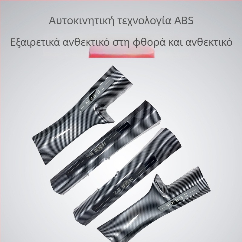 Σετ πορτών και πεντάλ για Zeekr 007GT – μοτίβο ανθρακονημάτων, Mangniu, μοντέλο 2025051001