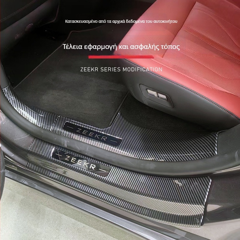 Σετ πορτών και πεντάλ για Zeekr 007GT – μοτίβο ανθρακονημάτων, Mangniu, μοντέλο 2025051001