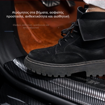 Εσωτερικός φινιρισμός ανθρακονημάτων: αυτοκόλλητο διακόσμησης για πλάκες πορτών και πεντάλι καλωσορίσματος G700 — Συμβατό με Jietu Zongheng G700, αυτόματο κιβώτιο, μοντέλο 2025