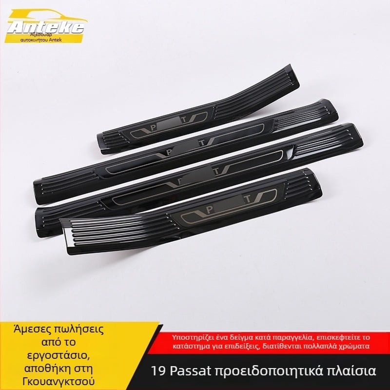 Ράγα κατωφλίου Passat από ανοξείδωτο ατσάλι, με πεζοπορικό υποδοχής και προστασία πορτμπαγκάζ από κρούσεις; Διαθέσιμη παραμετροποίηση επεξεργασίας; χωρίς εκτυπωμένο λογότυπο; αδειοδοτούμενη ιδιωτική ετικέτα