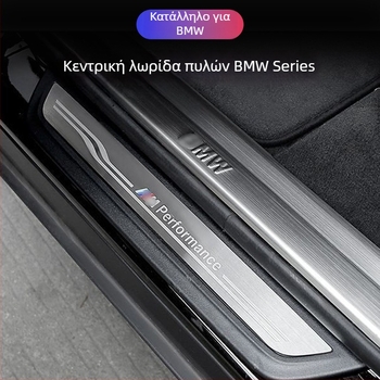 Kinracdine λωρίδες πορτών από ανοξείδωτο ατσάλι για BMW 3 Series, 5 Series, X3/X5/X6, αυτόματο κιβώτιο