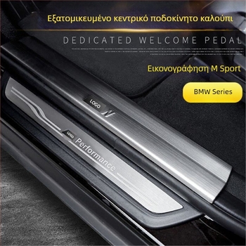 Kinracdine λωρίδες πορτών από ανοξείδωτο ατσάλι για BMW 3 Series, 5 Series, X3/X5/X6, αυτόματο κιβώτιο