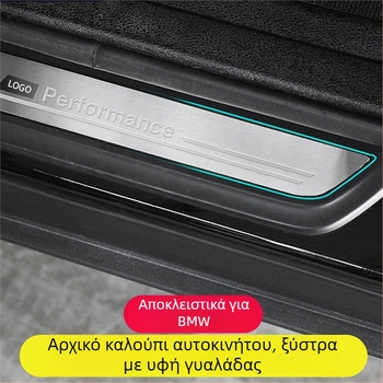 Kinracdine λωρίδες πορτών από ανοξείδωτο ατσάλι για BMW 3 Series, 5 Series, X3/X5/X6, αυτόματο κιβώτιο