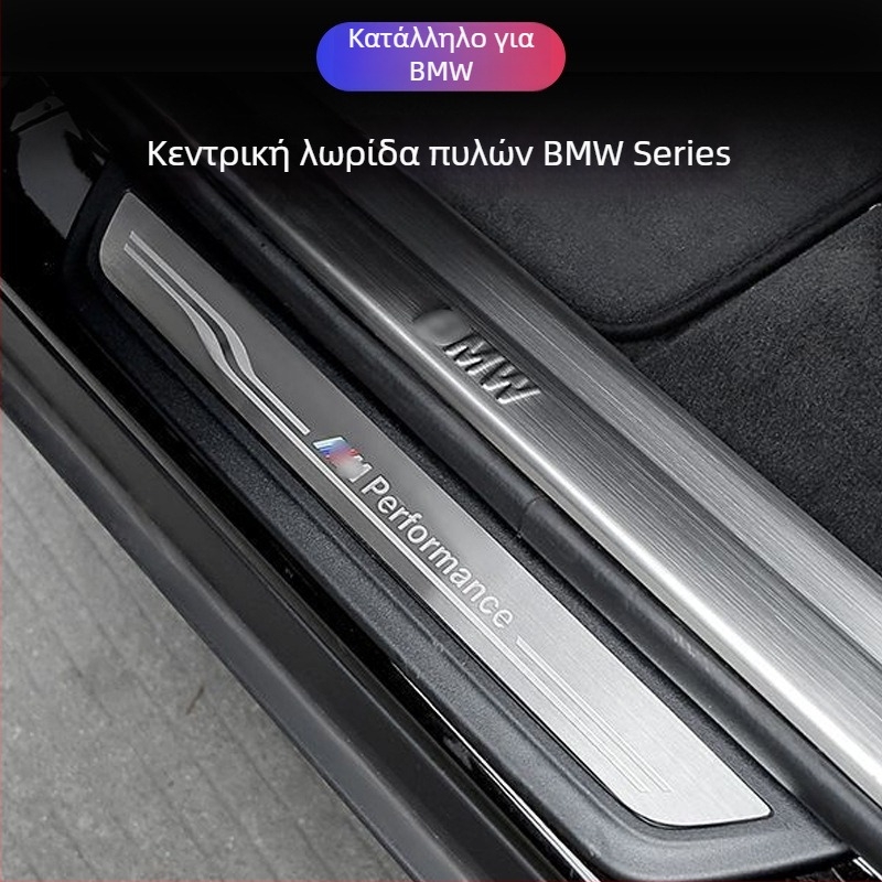 Kinracdine λωρίδες πορτών από ανοξείδωτο ατσάλι για BMW 3 Series, 5 Series, X3/X5/X6, αυτόματο κιβώτιο