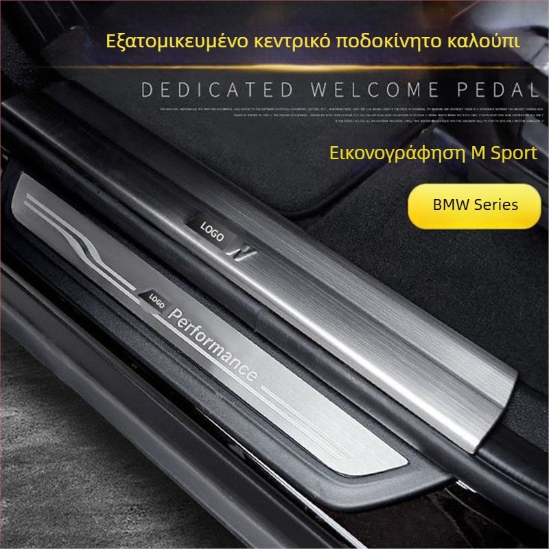 Kinracdine λωρίδες πορτών από ανοξείδωτο ατσάλι για BMW 3 Series, 5 Series, X3/X5/X6, αυτόματο κιβώτιο