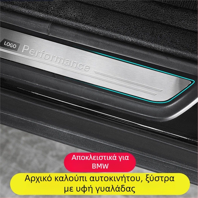 Kinracdine λωρίδες πορτών από ανοξείδωτο ατσάλι για BMW 3 Series, 5 Series, X3/X5/X6, αυτόματο κιβώτιο