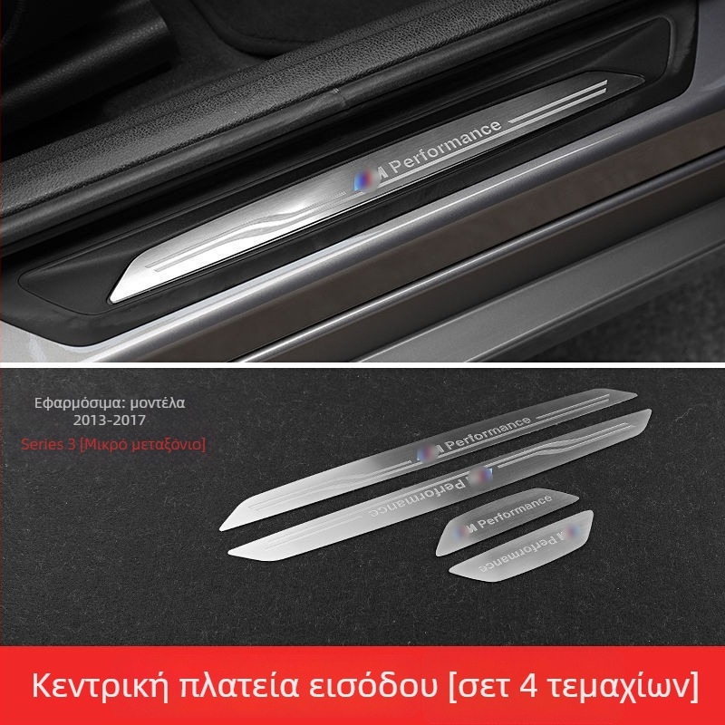 Kinracdine λωρίδες πορτών από ανοξείδωτο ατσάλι για BMW 3 Series, 5 Series, X3/X5/X6, αυτόματο κιβώτιο