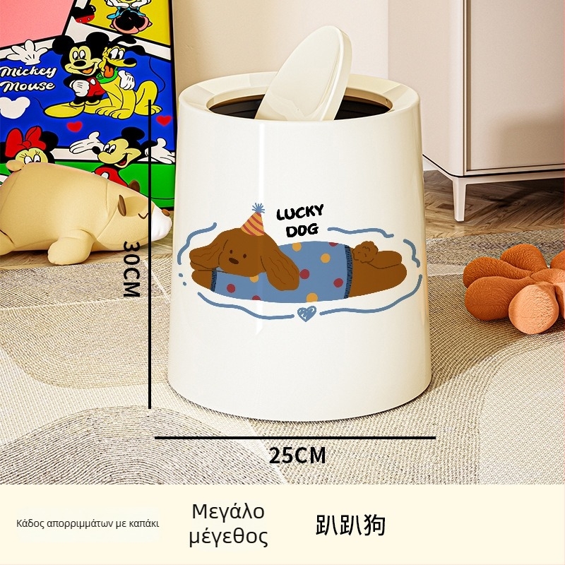 Κάδος απορριμμάτων από πλαστικό, βαρελοειδούς σχήματος, χωρητικότητα 12 L+, οικιακή χρήση, άνοιγμα με πάτημα