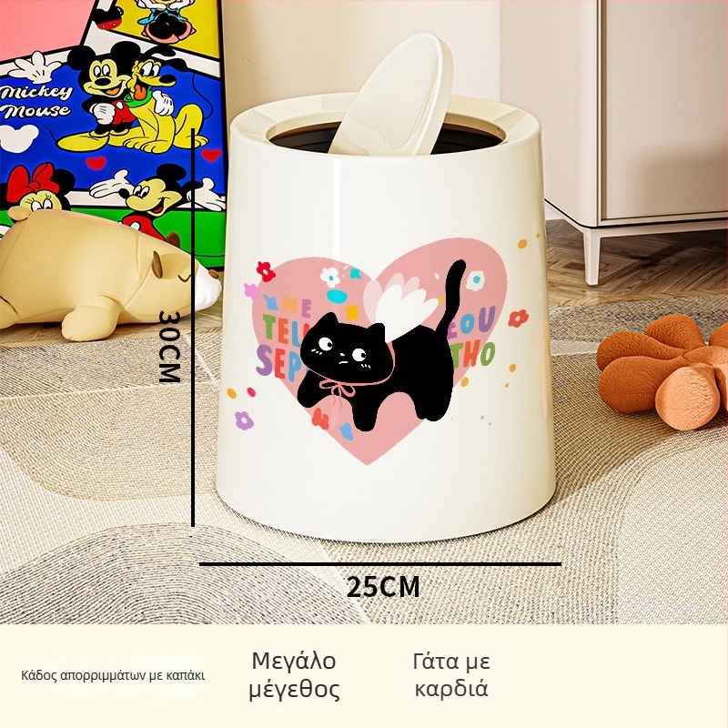 Κάδος απορριμμάτων από πλαστικό, βαρελοειδούς σχήματος, χωρητικότητα 12 L+, οικιακή χρήση, άνοιγμα με πάτημα