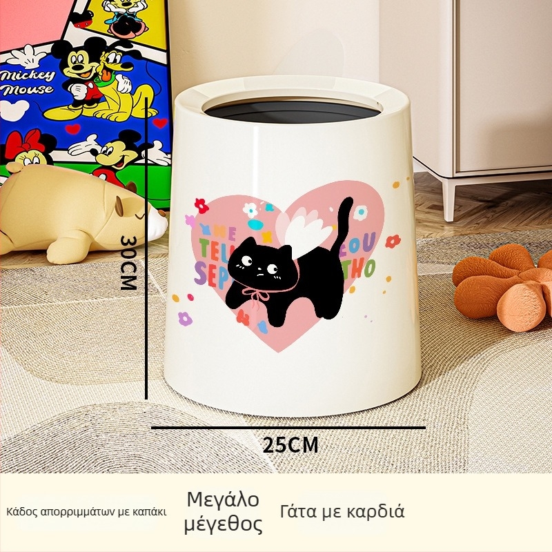 Κάδος απορριμμάτων από πλαστικό, βαρελοειδούς σχήματος, χωρητικότητα 12 L+, οικιακή χρήση, άνοιγμα με πάτημα