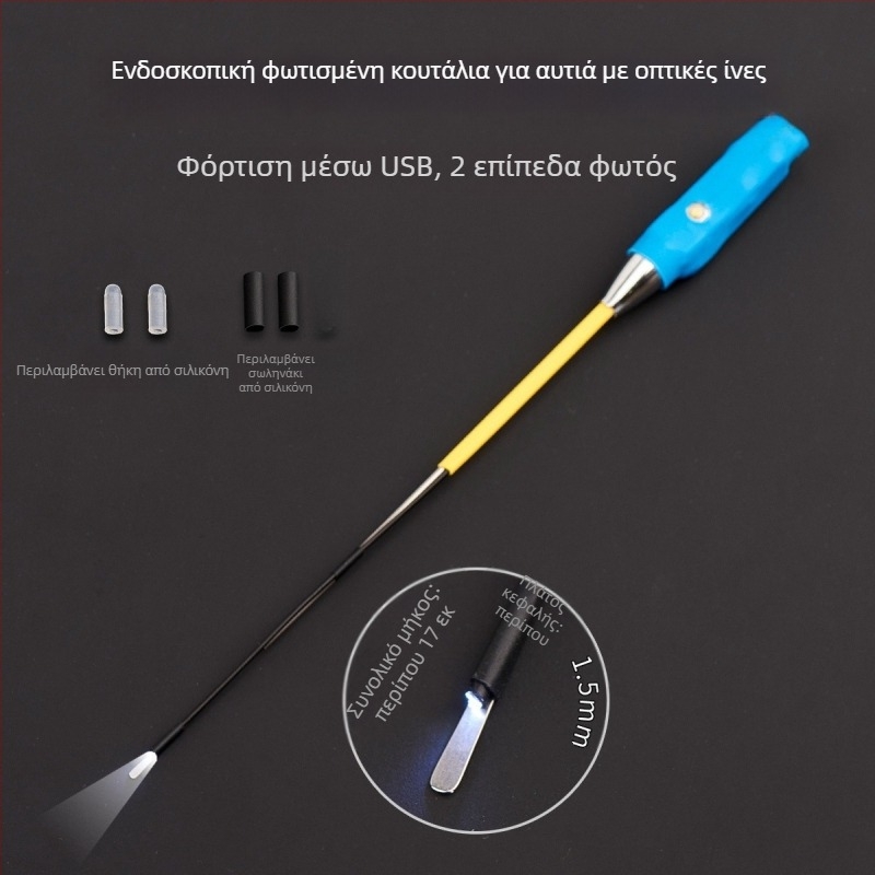 Shunwanjia Λαμπερή κουταλάκι αυτιού με οπτικό ενδοσκόπιο, φόρτιση USB, ανοξείδωτο ατσάλι