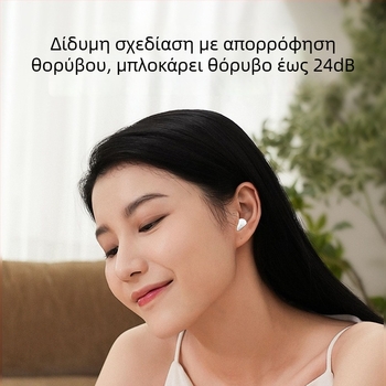 Ασύρματα ενδοακουστικά ακουστικά με Bluetooth 5.3, εμβέλεια 10 μ, αυτονομία μπαταρίας 4–8 h, μείωση θορύβου, χαμηλή καθυστέρηση για gaming