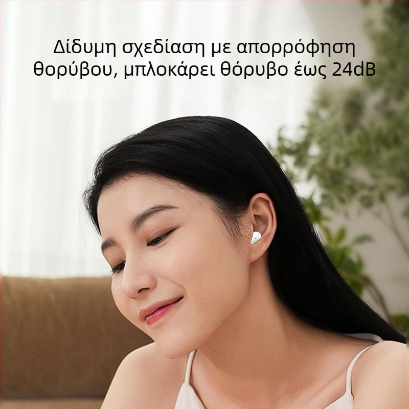 Ασύρματα ενδοακουστικά ακουστικά με Bluetooth 5.3, εμβέλεια 10 μ, αυτονομία μπαταρίας 4–8 h, μείωση θορύβου, χαμηλή καθυστέρηση για gaming