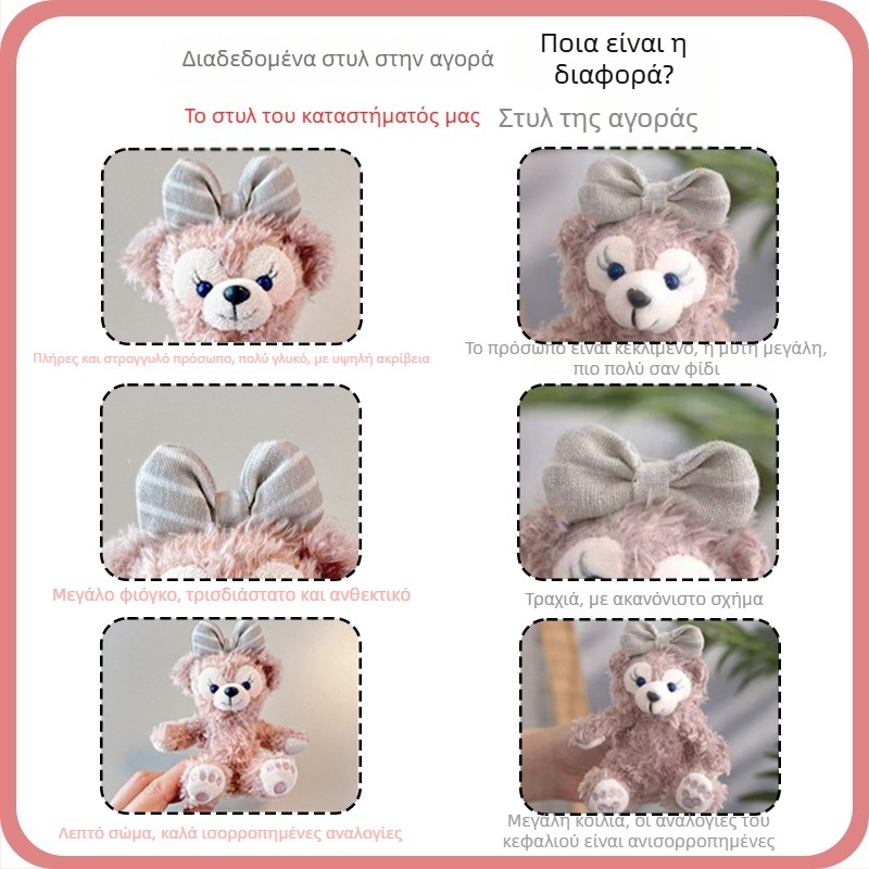 Κρεμαστό αυτοκινήτου από βελούδινο υλικό, καρτούν στυλ, με άρωμα και εσωτερική διακόσμηση για τον καθρέπτη