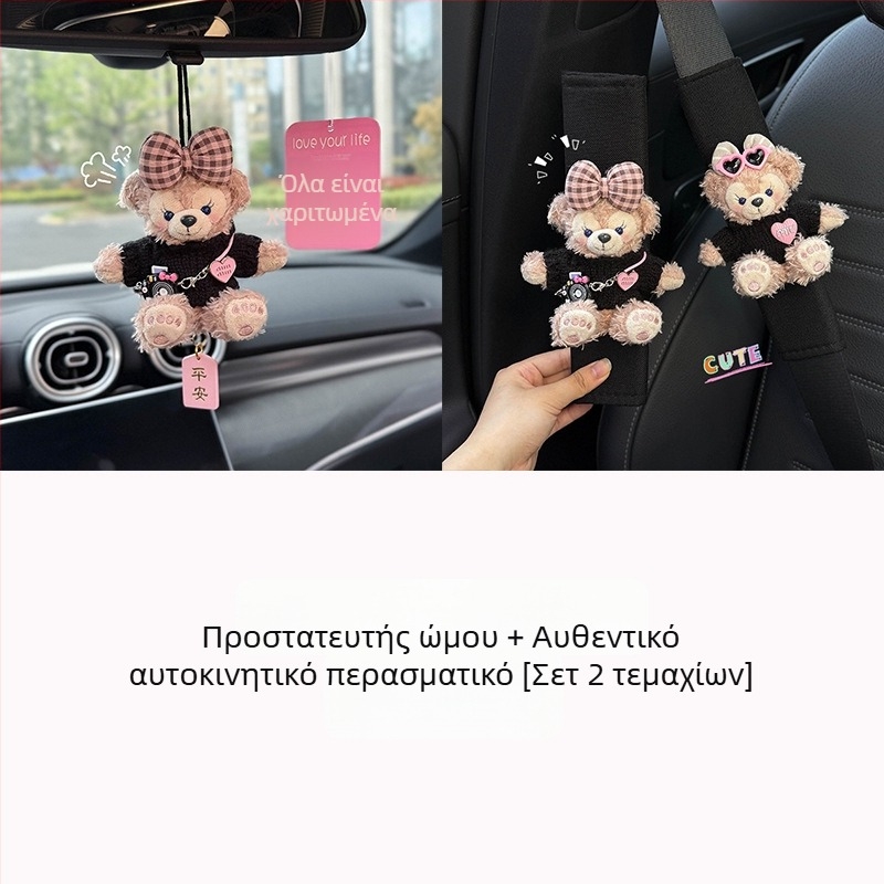 Κρεμαστό αυτοκινήτου από βελούδινο υλικό, καρτούν στυλ, με άρωμα και εσωτερική διακόσμηση για τον καθρέπτη