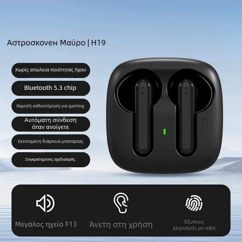 Ασύρματα ακουστικά Bluetooth H19 – Μείωση θορύβου, Bluetooth 5.0, Εμβέλεια 5m, Μέχρι 4 ώρες μπαταρία, Αθλητικό στυλ