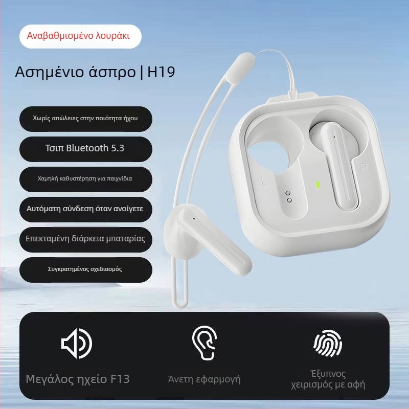 Ασύρματα ακουστικά Bluetooth H19 – Μείωση θορύβου, Bluetooth 5.0, Εμβέλεια 5m, Μέχρι 4 ώρες μπαταρία, Αθλητικό στυλ