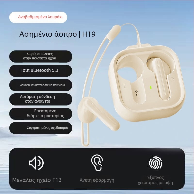 Ασύρματα ακουστικά Bluetooth H19 – Μείωση θορύβου, Bluetooth 5.0, Εμβέλεια 5m, Μέχρι 4 ώρες μπαταρία, Αθλητικό στυλ