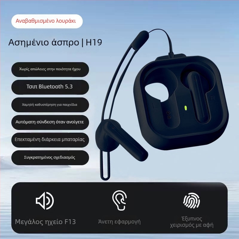 Ασύρματα ακουστικά Bluetooth H19 – Μείωση θορύβου, Bluetooth 5.0, Εμβέλεια 5m, Μέχρι 4 ώρες μπαταρία, Αθλητικό στυλ