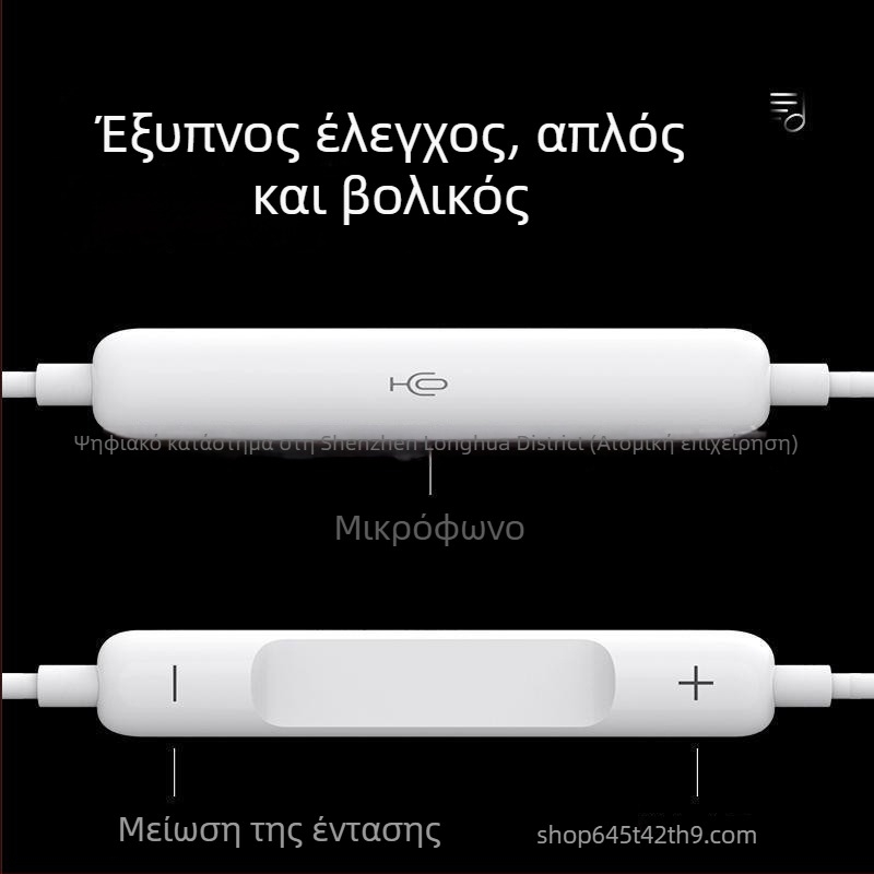 Αντάπτορας 3,5 mm σε USB-C για Apple ενσύρματα ακουστικά (2η/3η γενιά) – Συμβατός με Android, σχεδιασμός για το αυτί