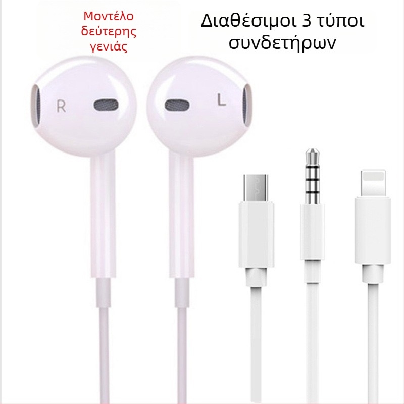Αντάπτορας 3,5 mm σε USB-C για Apple ενσύρματα ακουστικά (2η/3η γενιά) – Συμβατός με Android, σχεδιασμός για το αυτί