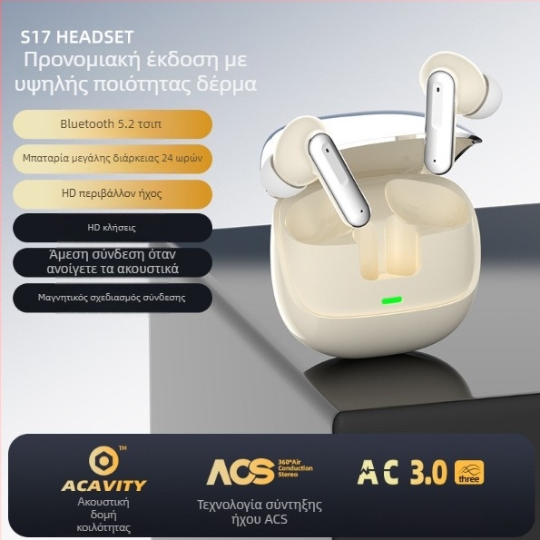 In-Ear Bluetooth ακουστικά με μείωση θορύβου, αθλητικά, μπαταρία 0-4 ώρες, εμβέλεια 10 μ