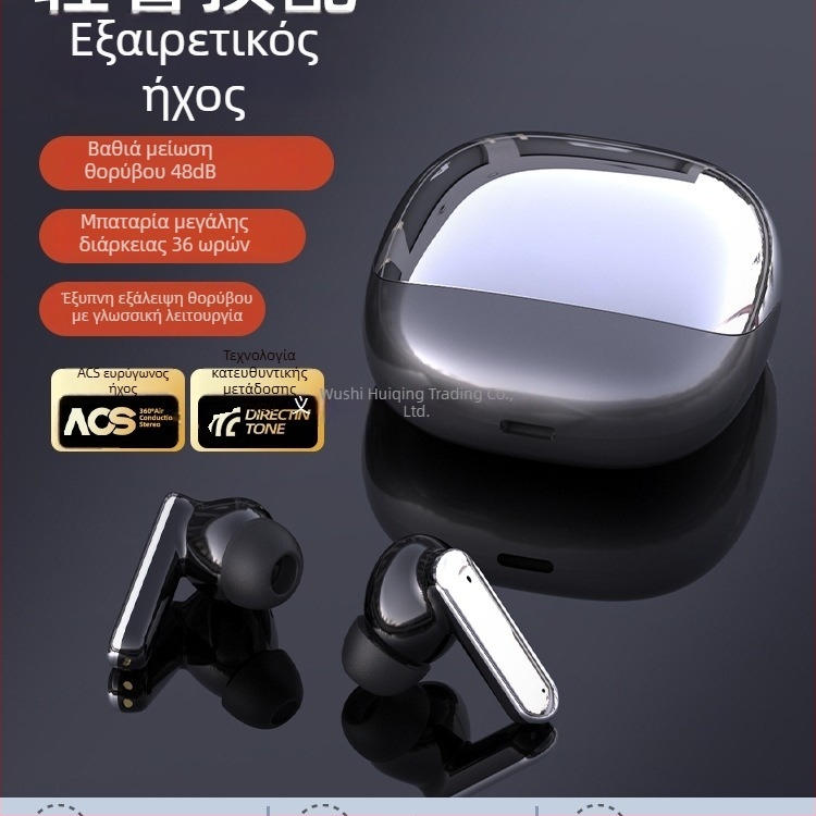 In-Ear Bluetooth ακουστικά με μείωση θορύβου, αθλητικά, μπαταρία 0-4 ώρες, εμβέλεια 10 μ