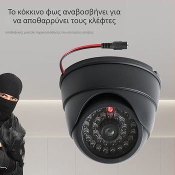 Εσωτερική LED ψεύτικη κάμερα παρακολούθησης με πλαστικό περίβλημα και προστατευτικά