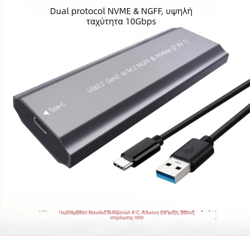 Θήκη SSD M.2 με USB 3.1 Type-C – Αλουμινίου κράμα, NGFF/MVMe διπλός πρωτόκολλος, έως 8TB, μοντέλο TNP07