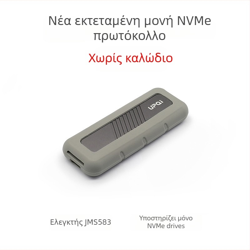 Εξωτερικό περίβλημα NVMe M.2 για SSD, διπλού πρωτοκόλλου, USB 3.2 Type-C, αλουμινένιο κράμα, μοντέλο S-N0C2/3