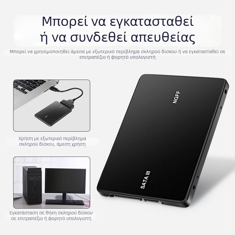 Θήκη SSD M.2 NGFF προς SATA N6, αλουμινένιο κράμα, έως 2TB, SATA 3.0, 6Gbps