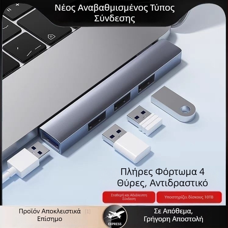 USB 3.0 επεκτατής πολλαπλών θυρών για φορητό υπολογιστή με Type-C docking επέκτασης, 2 θυρών διακλάδωση, χωρίς εξωτερική τροφοδοσία