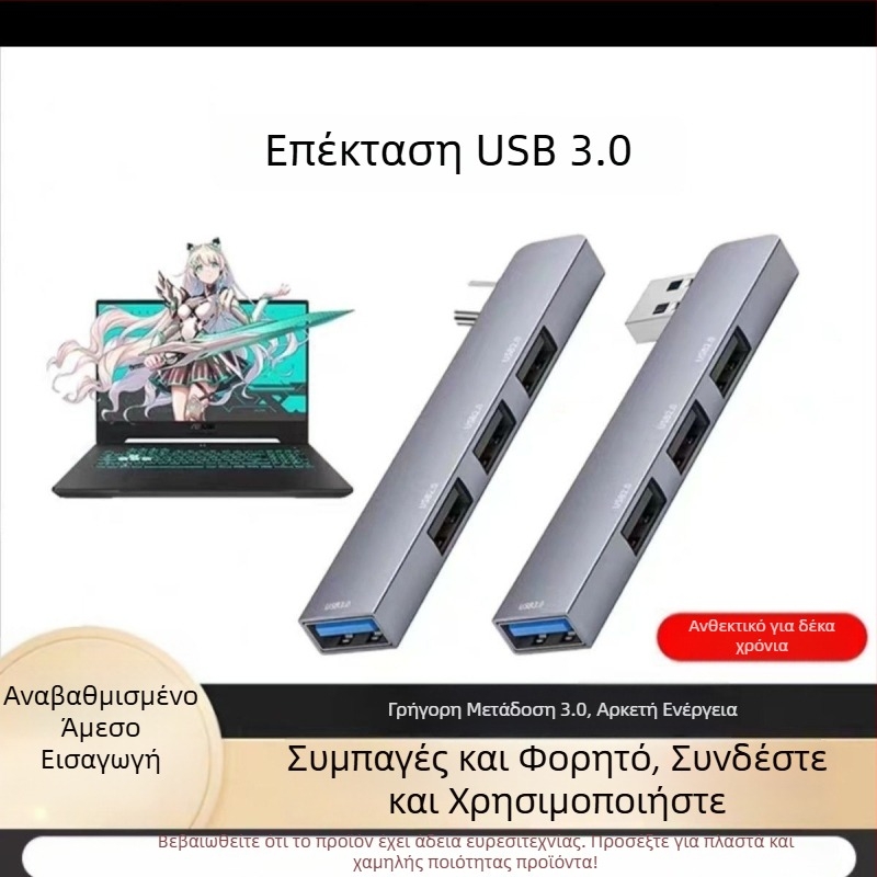 USB 3.0 επεκτατής πολλαπλών θυρών για φορητό υπολογιστή με Type-C docking επέκτασης, 2 θυρών διακλάδωση, χωρίς εξωτερική τροφοδοσία
