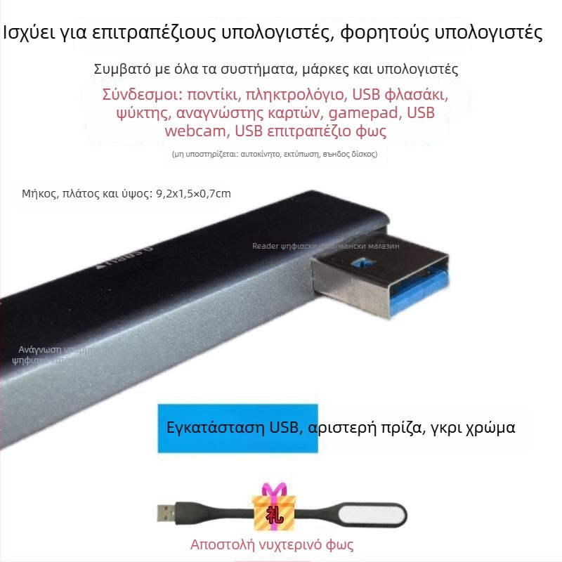 USB 3.0 επεκτατής πολλαπλών θυρών για φορητό υπολογιστή με Type-C docking επέκτασης, 2 θυρών διακλάδωση, χωρίς εξωτερική τροφοδοσία